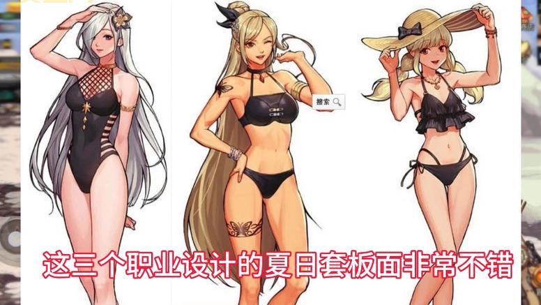 女圣职者第五职业大猜想，哪个方向最有可能？