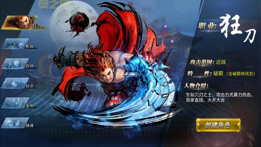 斩魂仙法图片哪里有?高清壁纸都在这