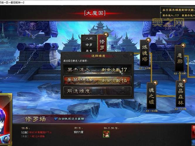 斩魂仙法图片哪里有?高清壁纸都在这