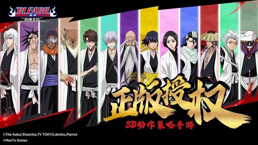 斩魂仙法图片哪里有?高清壁纸都在这