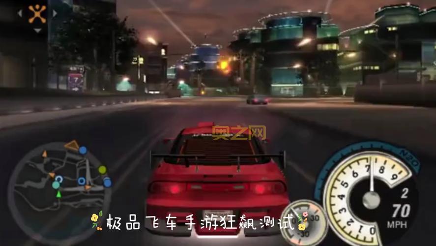 极品飞车8游戏特色与玩法解析