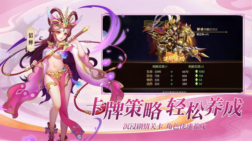 真三国无双7帝国PC版下载与玩法解析：如何畅玩三国激战
