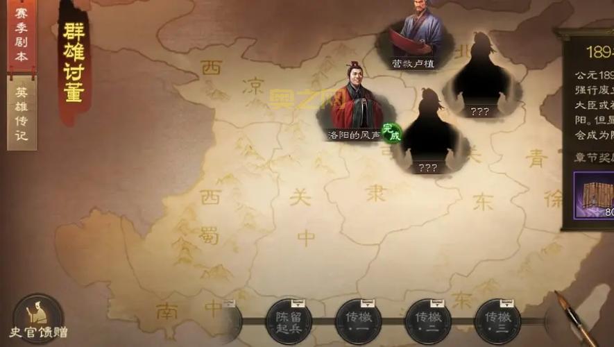 真三国无双7帝国PC版下载与玩法解析：如何畅玩三国激战