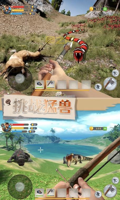 荒岛求生下载游戏手机版安卓版在哪下载?