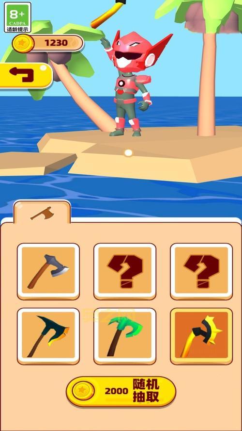 荒岛求生下载游戏手机版安卓版在哪下载?