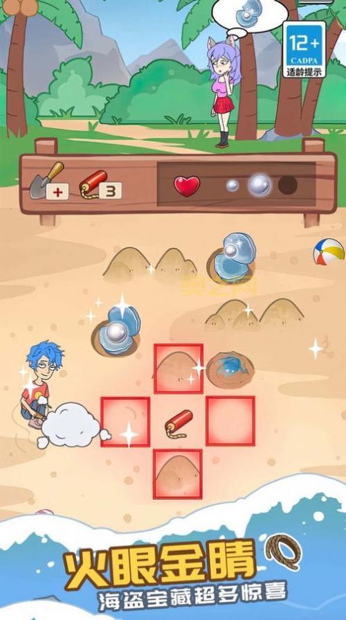 荒岛求生下载游戏手机版安卓版在哪下载?