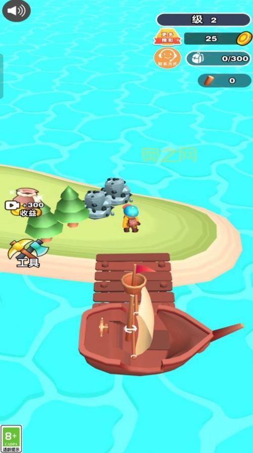 荒岛求生下载游戏手机版安卓版在哪下载?