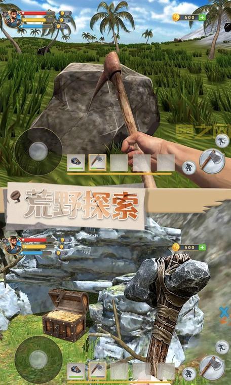 荒岛求生下载游戏手机版安卓版在哪下载?