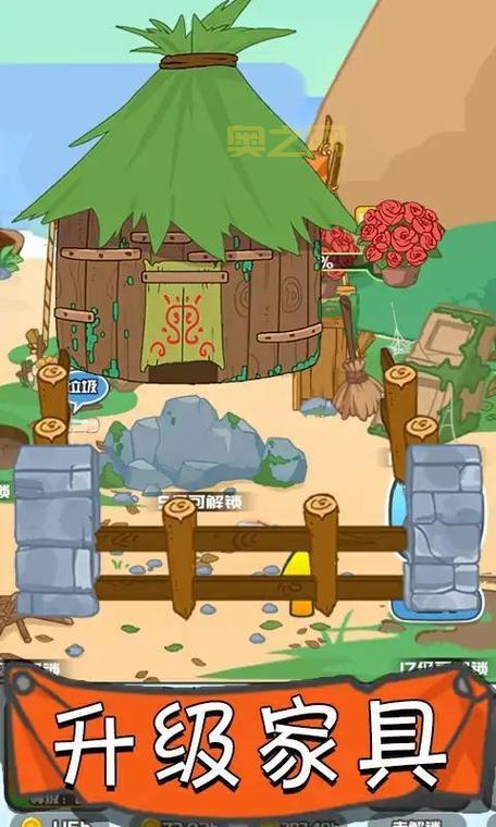 荒岛求生下载游戏手机版安卓版在哪下载?