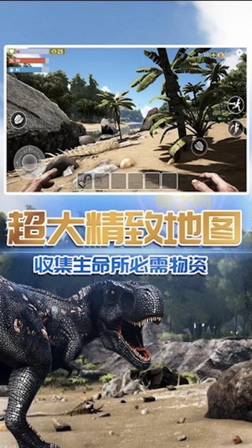 荒岛求生下载游戏手机版安卓版在哪下载?