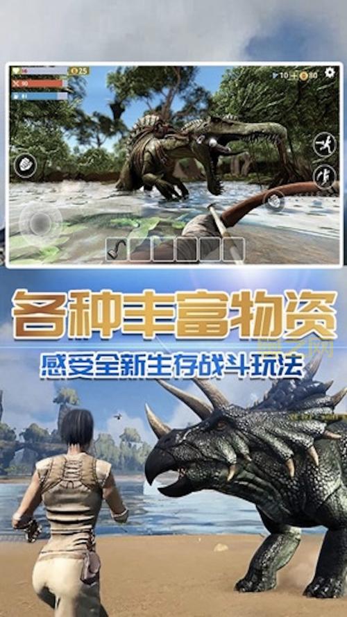 荒岛求生下载游戏手机版安卓版在哪下载?