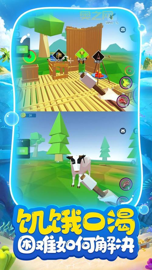 荒岛求生下载游戏手机版安卓版在哪下载?