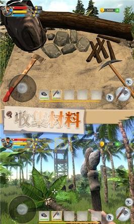 荒岛求生下载游戏手机版安卓版在哪下载?