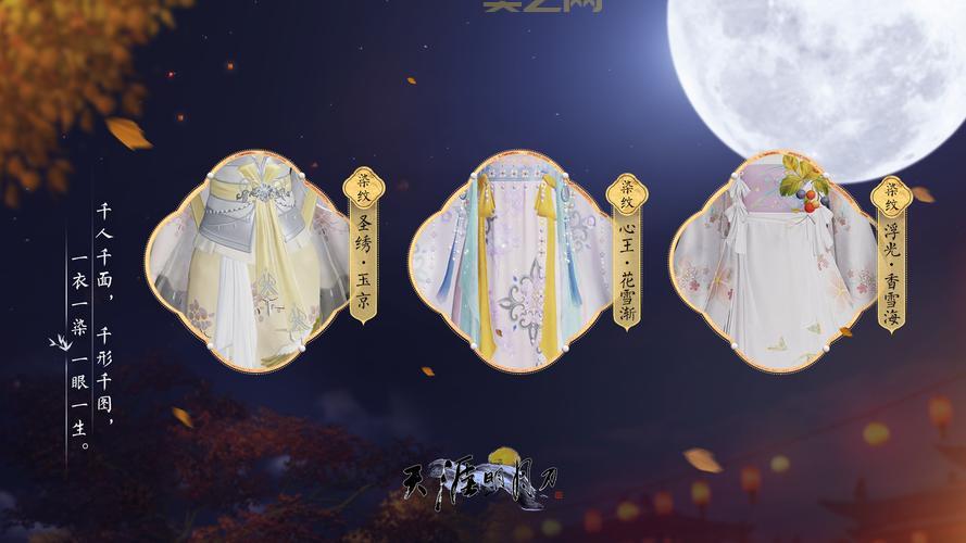 天涯明月刀最新更新公告，这些内容你要知道