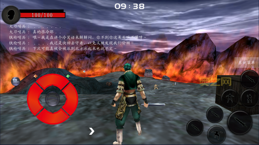 安卓流星蝴蝶剑单机版推荐，带你重温经典武侠梦！