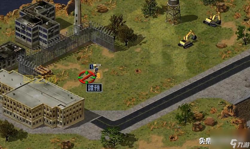 红色警戒2原版联机教程，和好友一起重温当年激情！