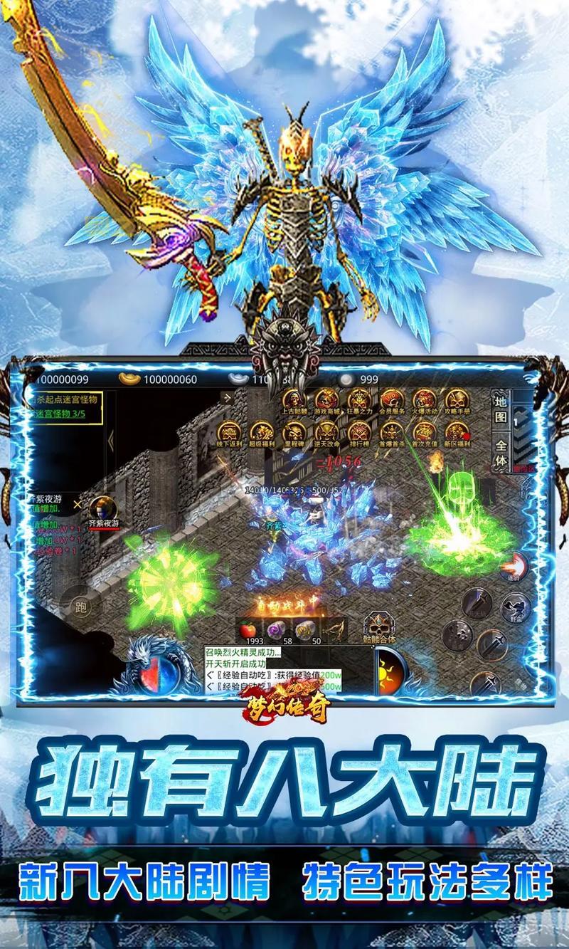 然逍遥:梦幻手游的亿万氪金传奇与消失的豪杰