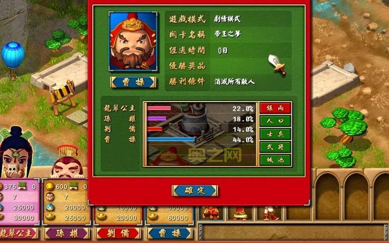 富甲天下4秘籍输入无效怎么办？大神教你正确姿势！