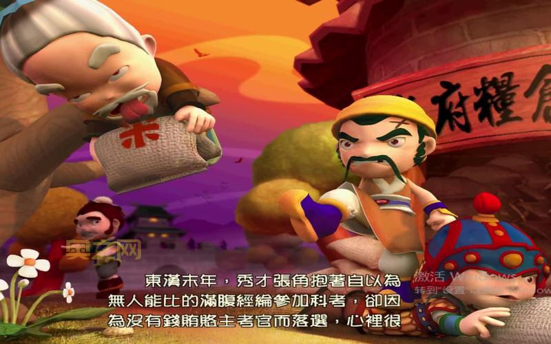 富甲天下4秘籍输入无效怎么办？大神教你正确姿势！