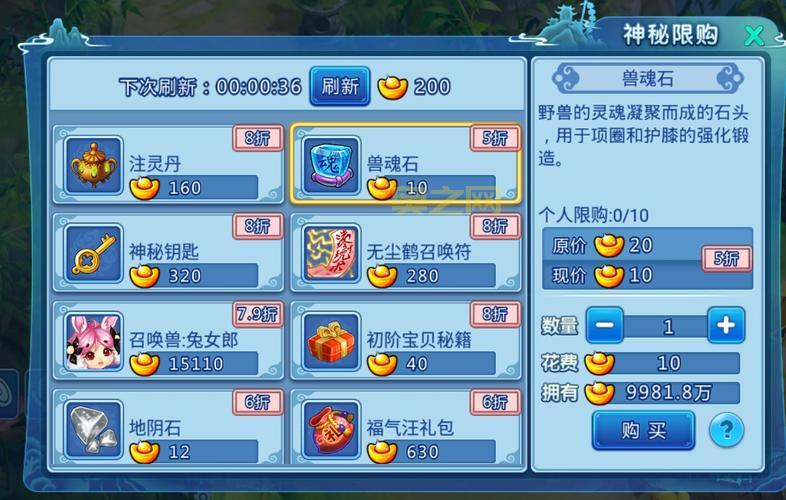 水浒Q传2手游官网资讯，最新活动抢先看！