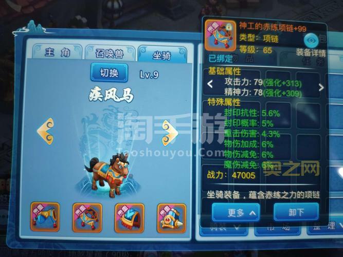 水浒Q传2手游官网资讯，最新活动抢先看！