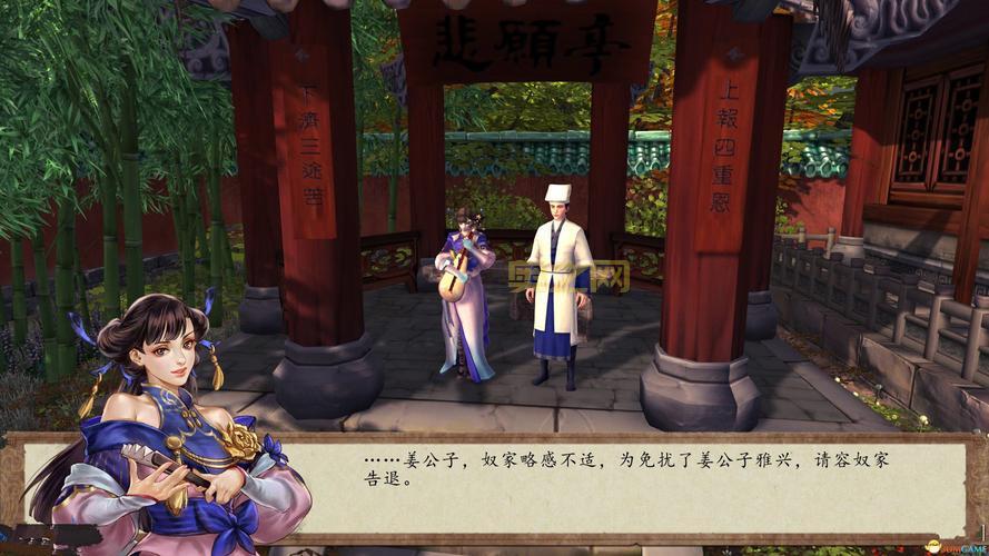 侠客风云传前传详细攻略：洛阳城与初期战斗完全指南