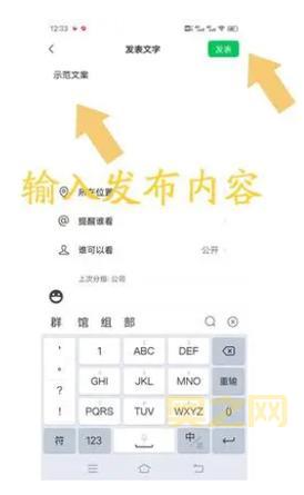 微信朋友圈访客记录怎么查?快速了解查看方法