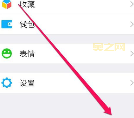 微信朋友圈访客记录怎么查?快速了解查看方法