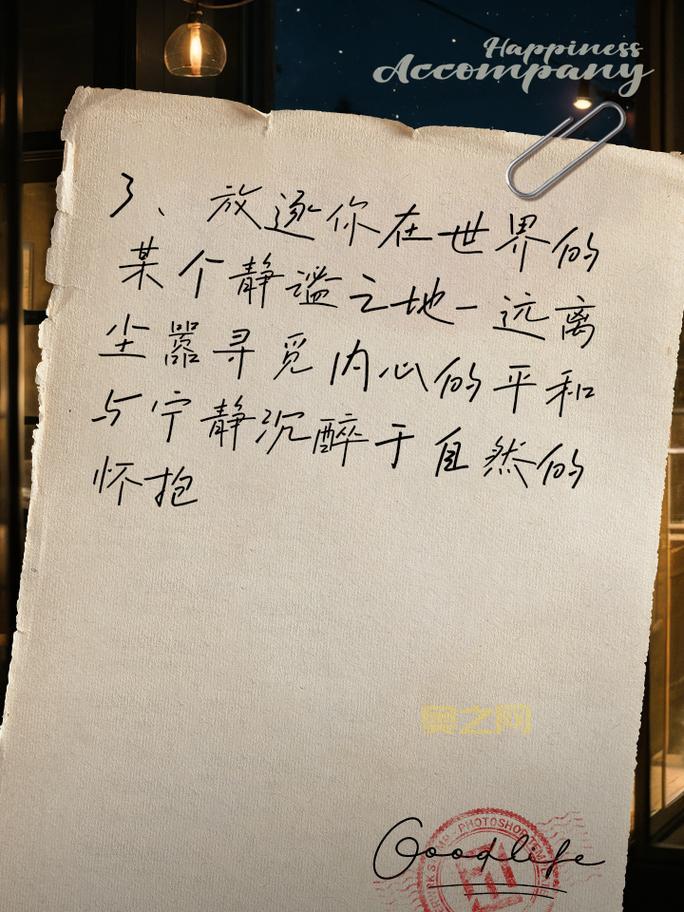 逃离现实，走进梦的世界的宁静与自由