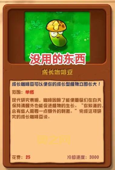 植物大战僵尸单机经典版好玩吗?骨灰玩家分享心得!