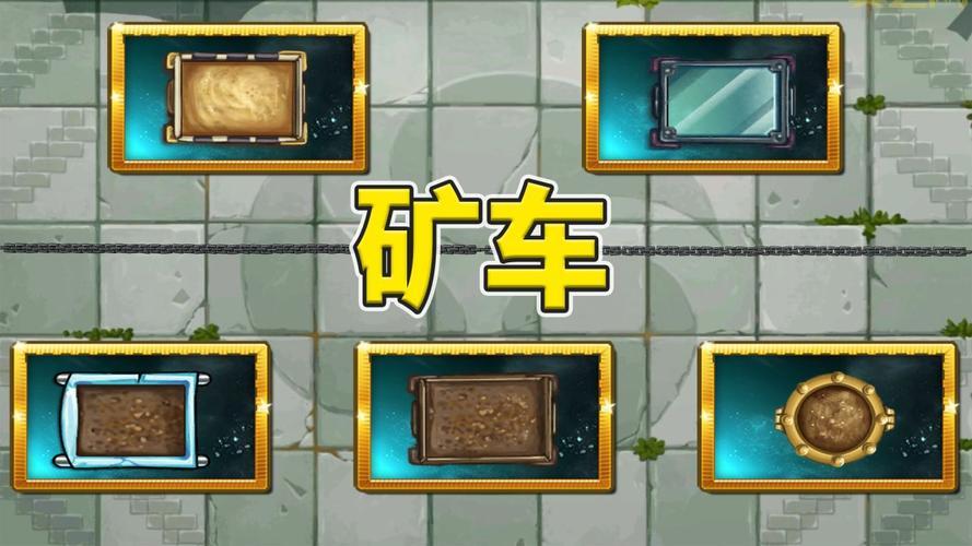 植物大战僵尸单机经典版好玩吗?骨灰玩家分享心得!