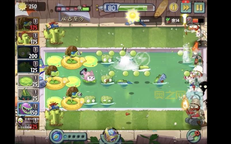 植物大战僵尸单机经典版好玩吗?骨灰玩家分享心得!