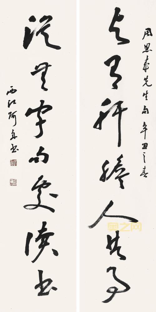 与肝胆人共事的智慧：提升人际关系的关键秘诀