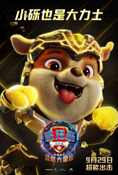 狂暴者2：全新冒险开启，探索超高清画面和刺激战斗