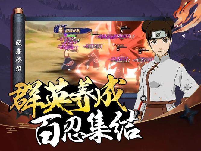 火影忍者六道轮回手游破解版下载，是真的吗？