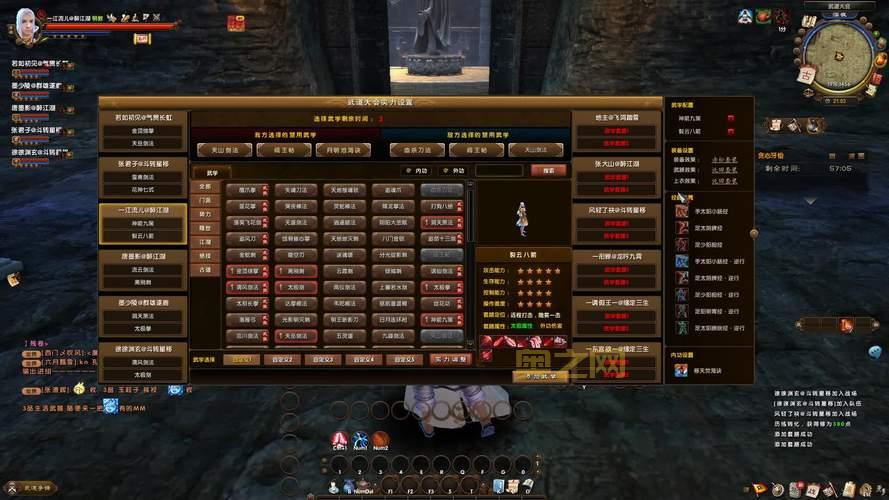 九阴真经武当镇派太极拳pk厉害吗?掌握这些轻松上分