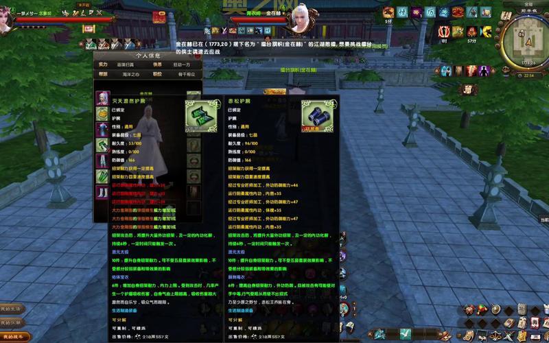 九阴真经武当镇派太极拳pk厉害吗?掌握这些轻松上分