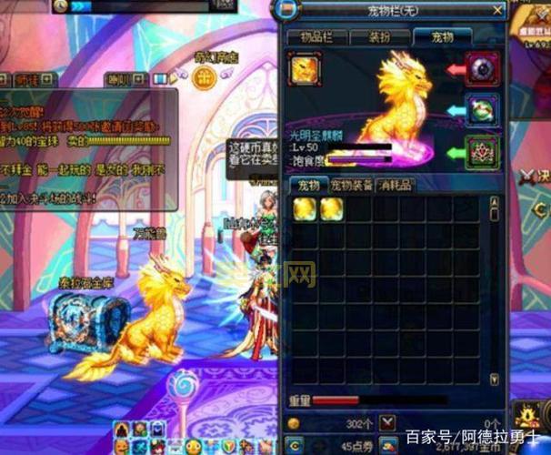 dnf可爱虎值得买吗？这几点入手前必须了解！