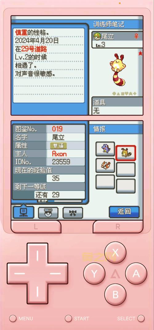 谁有口袋妖怪心金金手指文件？这些代码超实用！