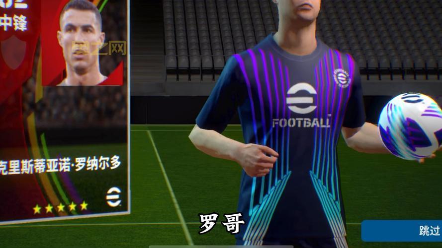 实况足球为什么不出了？内幕消息大揭秘！