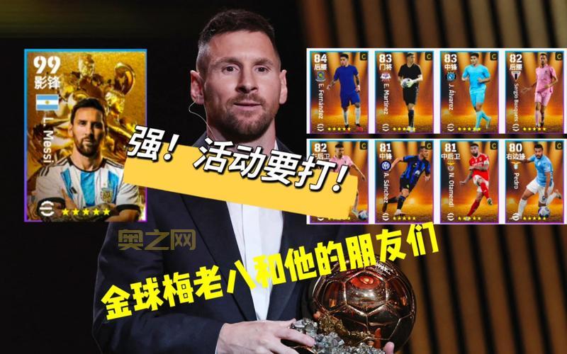 实况足球为什么不出了？内幕消息大揭秘！