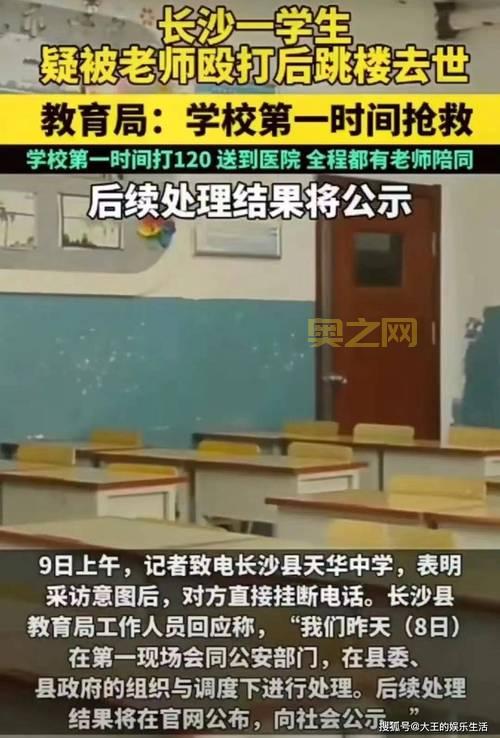 实况足球为什么不出了？内幕消息大揭秘！