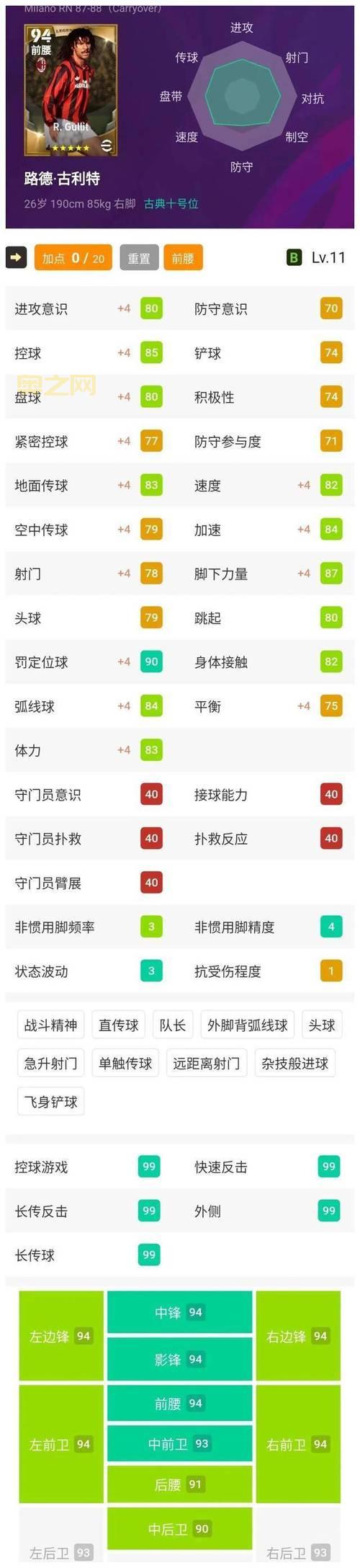 实况足球为什么不出了？内幕消息大揭秘！