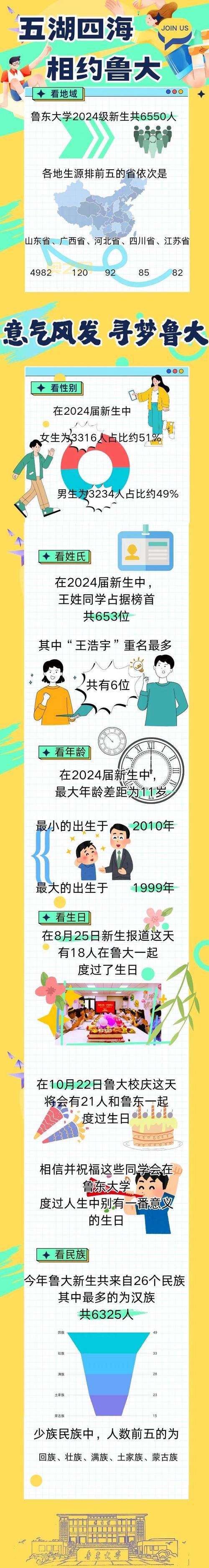 实况足球为什么不出了？内幕消息大揭秘！