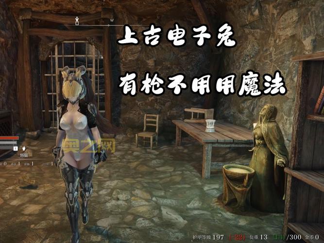 上古卷轴5最新MOD汇总：提升游戏体验的必装MOD