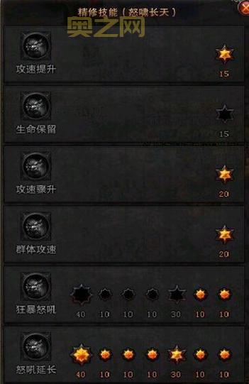 斗战神2022血牛加技能解析，让你轻松上手！