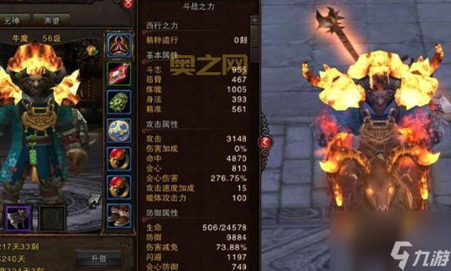 斗战神2022血牛加技能解析，让你轻松上手！