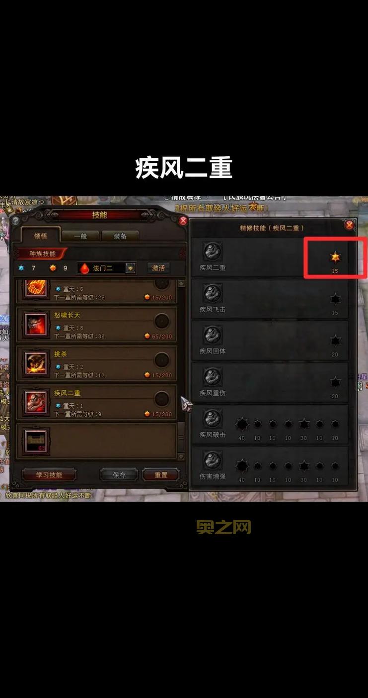 斗战神2022血牛加技能解析，让你轻松上手！