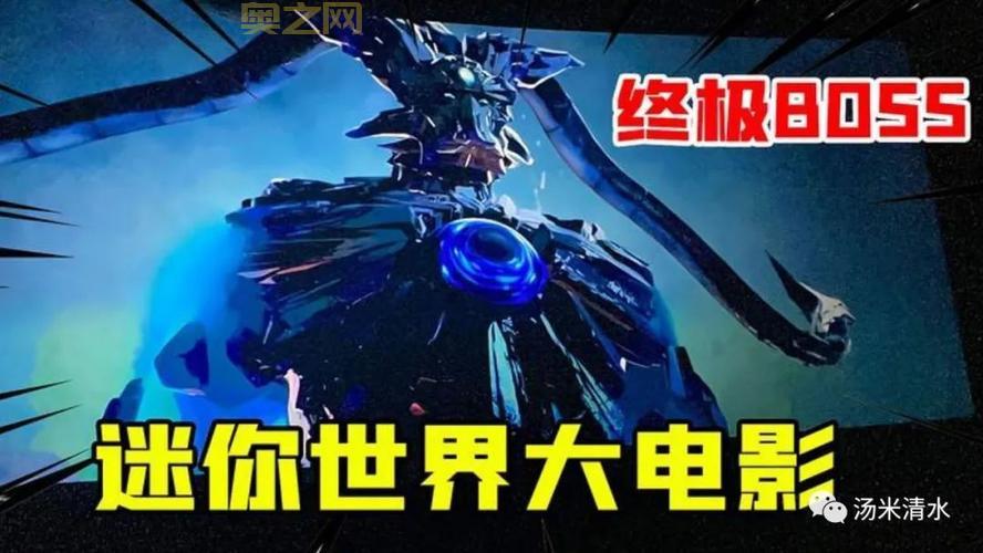 迷你世界火山怎么找？新手老手都适用的方法！