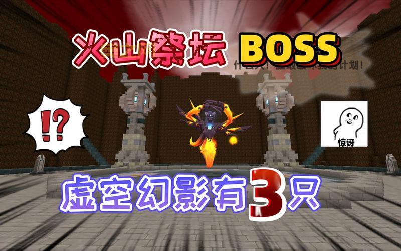 迷你世界火山怎么找？新手老手都适用的方法！